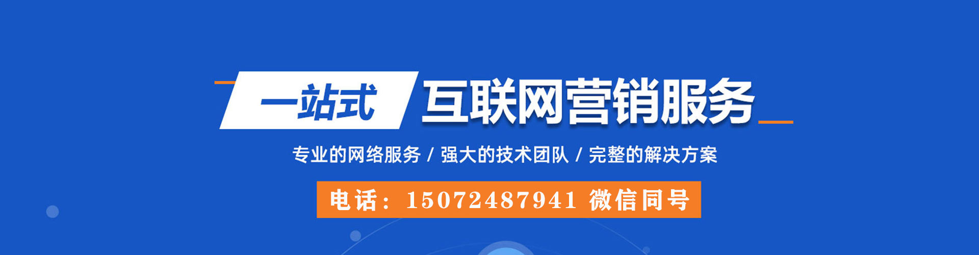 宁波百度充值返点