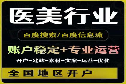 SEM推广优化技巧：实战案例精选